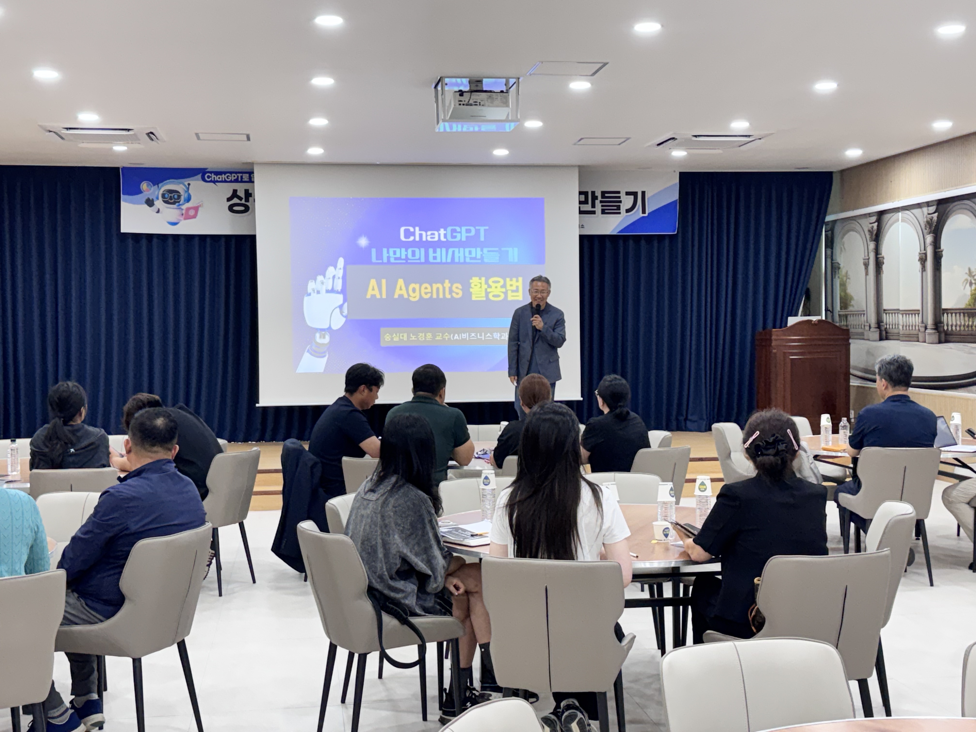 전북서남상공회의소, 기업체 임직원·상공인 대상 ‘AI 활용 실무 교육’ 개최